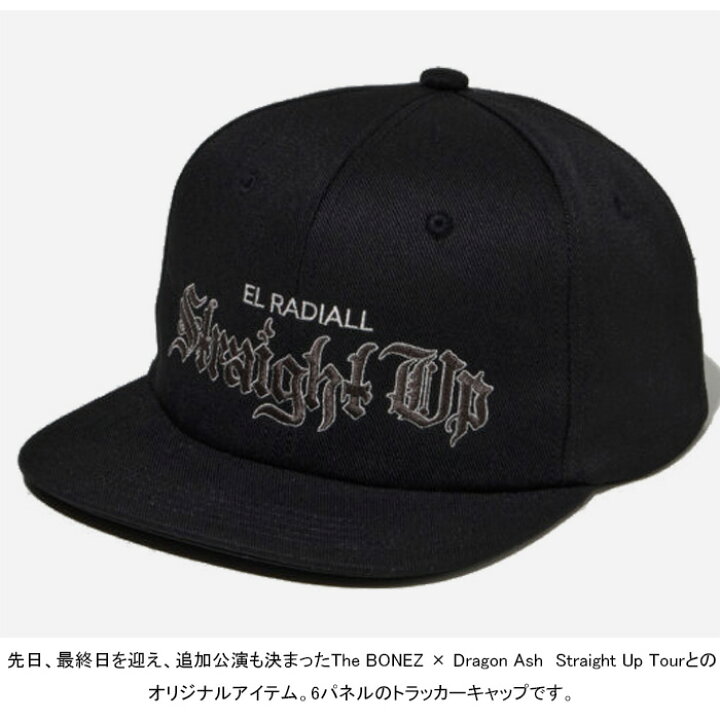 楽天市場】RADIALL × The BONEZ × Dragon Ash ラディアル ザボーンズ 
