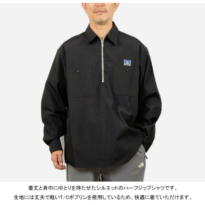 楽天市場】RADIALL ラディアル RAD-24AW-SH002 DOOBIE CAT HALF ZIP 