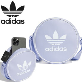 アディダス オリジナルス adidas Originals KOQ12 ラウンド バッグ AC ROUND BAG IT7592 IS4548 IT4829 IT4830 ポーチ ショルダーバッグ ポシェット トレフォイル 三つ葉 メンズ レディース ユニセックス 鞄 4カラー 国内正規 2024SS