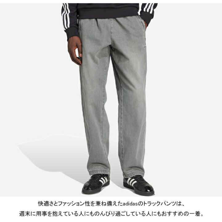 楽天市場】アディダス オリジナルス adidas Originals JW5920 CU325 