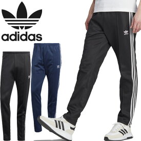 アディダス オリジナルス adidas Originals EEP85 ベッケンバウアー トラックパンツ BECKENBAUER TRACK PANTS II5764 IP0421 ジャージ 3ストライプ トレフォイル 三つ葉 スポーツ メンズ レディース ボトムス 2カラー 国内正規 2024SS