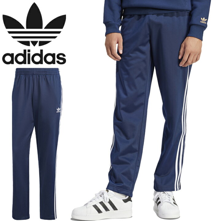 楽天市場】アディダス オリジナルス adidas Originals FWE47 