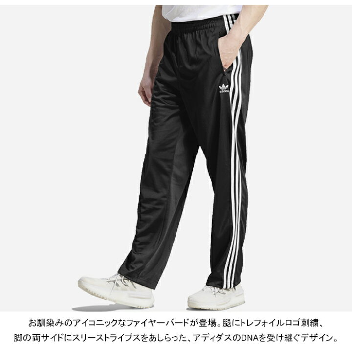 楽天市場】アディダス オリジナルス adidas Originals FWE47  
