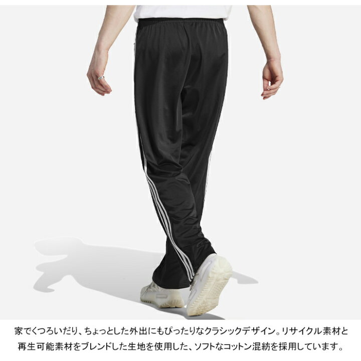 楽天市場】アディダス オリジナルス adidas Originals FWE47  