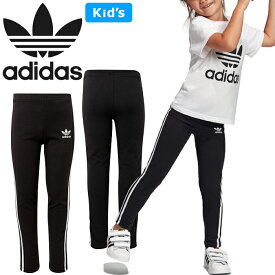 アディダス オリジナルス adidas Originals H25256 キッズ 3ストライプス レギンス KIDS 3STRIPES LEGGINGS トレフォイル 三つ葉 ストレッチ タイツ 小学生 ガーリー ギャル レディース 女の子 100～130cm ブラック/ホワイト 国内正規 2024SS