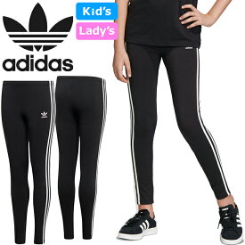 アディダス オリジナルス adidas Originals HD2025 キッズ アディカラー レギンス KIDS ADICOLOR LEGGINGS 3ストライプス トレフォイル 三つ葉 タイツ ガーリー ギャル レディース 中学 高校 女の子 女性 130～170cm ブラック/ホワイト 国内正規 2024SS 20%OFF セール