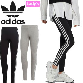 アディダス オリジナルス adidas Originals IB7383 IB7384 ウィメンズ スリーストライプ タイツ レギンス WMNS 3STRIPES TIGHT ストレッチ パンツ トレフォイル 三つ葉 スポーツ レディース ボトムス 女性 2カラー 国内正規 2023AW 20%OFF セール