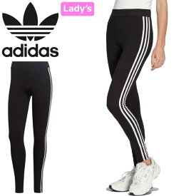 アディダス オリジナルス adidas Originals IB7383 IB7384 ウィメンズ スリーストライプ タイツ レギンス WMNS 3STRIPES TIGHT ストレッチ パンツ トレフォイル 三つ葉 スポーツ レディース ボトムス 女性 2カラー 国内正規 2023AW 20%OFF セール