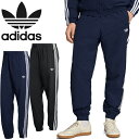 アディダス オリジナルス adidas Originals WX565 ファイヤーバード ウーブン トラックパンツ KE1371 KE1370 FIREBIRD WOVEN TRACK PANT ナイロン ジョガー スポーティ 3ストライプ メンズ レディース ボトムス 軽量 2カラー 国内正規 2026SS
