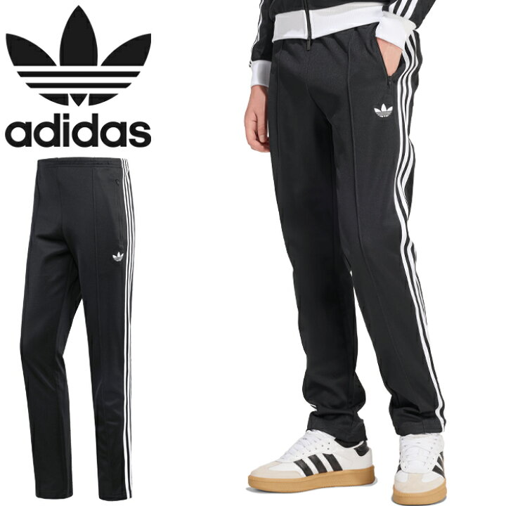 楽天市場】アディダス オリジナルス adidas Originals RW362 