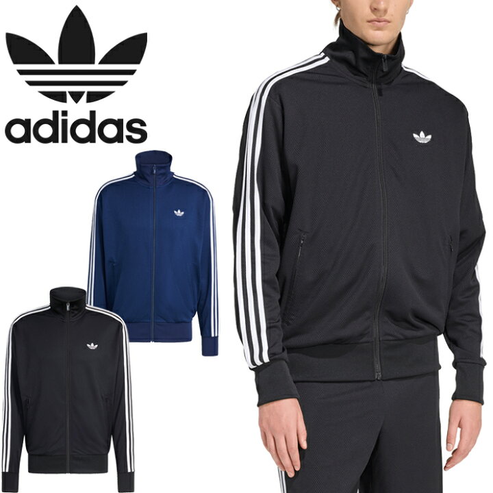 楽天市場】アディダス オリジナルス adidas Originals C5101 