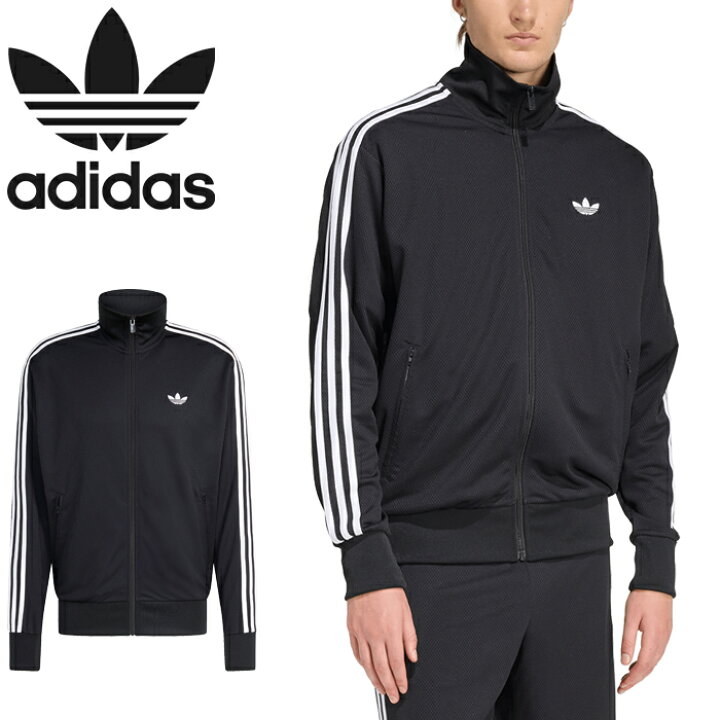 楽天市場】アディダス オリジナルス adidas Originals C5101 
