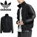 アディダス オリジナルス adidas Originals KD1516 DE291 アディカラー デニム ファイヤーバード トラックトップ ADICOLOR DENIM FIREBIRD TRACK TOP ジャージ ジャケット トレフォイル トップス メンズ レディース トゥルーブラックデニム 国内正規 2026SS