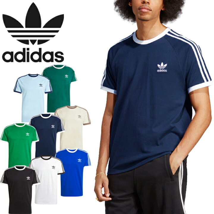 楽天市場】アディダス オリジナルス adidas Originals BVB48  