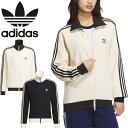 アディダス オリジナルス adidas Originals C4608 JW0110 JW0109 アディカラー ワッフル クラシック トラックトップ AC WAFFLE CLASSIC TRACK TOP ベッケンバウアー サーマル ジャージー ジャケット メンズ レディース 男性 女性 2カラー 国内正規 2026SS 10%OFF セール