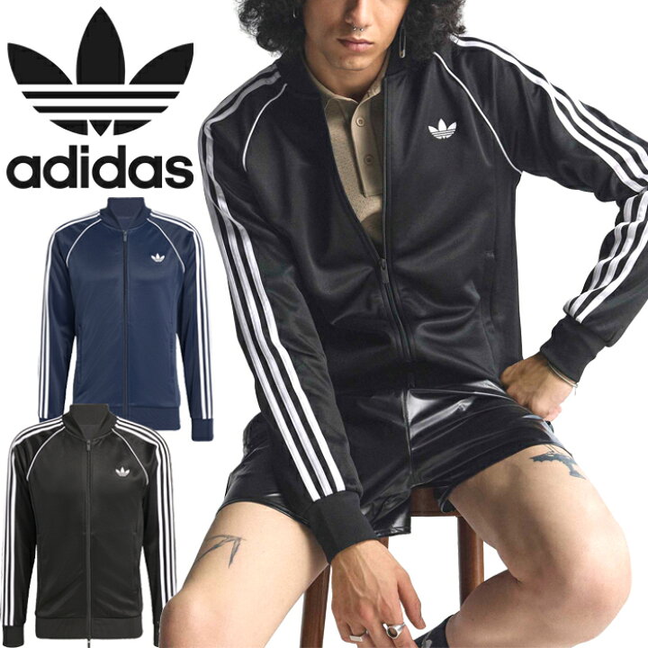 楽天市場】アディダス オリジナルス adidas Originals CC317 SST 