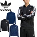 アディダス オリジナルス adidas Originals EEP89 SSTトラックジャケット SST TT IM4545 IR9866 JC9921 トラックトップ スーパースター ジャージ アディカラー クラシックス トレフォイル 三つ葉 メンズ レディース トップス 3カラー 国内正規 2025AW 10%OFF セール