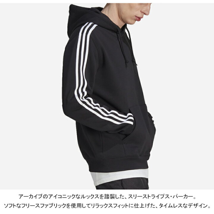 楽天市場】アディダス オリジナルス adidas Originals EEP91 スリー 