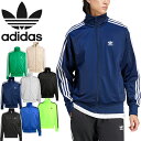 アディダス オリジナルス adidas Originals FWE48 クラシックス ファイヤーバード トラックトップ CLASSIC FIREBIRD TT IJ7058 JY1347 IR9893 JY1345 KB3679 JP2542 JD0183 IY9888 ジャージ ジャケット メンズ レディース 8カラー 国内正規 2025AW 10%OFF セール