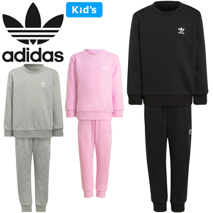 楽天市場 アディダス オリジナルス Adidas Originals Hc9512 Hc9513 Hk7432 キッズ クルー スウェット シャツ Kids Crew Sweatshirt Set パンツ セットアップ 上下セット 裏起毛 男の子 女の子 子供服 100cm 130cm 3カラー 国内正規 22aw 10 Off セール Lowbrow Sports