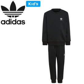 アディダス オリジナルス adidas Originals キッズ クルー スウェット シャツ KIDS CREW SWEATSHIRT SET HC9512 HC9513 HK7432 パンツ セットアップ 上下セット 裏起毛 男の子 女の子 子供服 100cm～130cm 3カラー 国内正規 2022AW 30%OFF セール