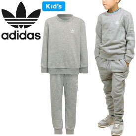 アディダス オリジナルス adidas Originals キッズ クルー スウェット シャツ KIDS CREW SWEATSHIRT SET HC9512 HC9513 HK7432 パンツ セットアップ 上下セット 裏起毛 男の子 女の子 子供服 100cm～130cm 3カラー 国内正規 2022AW 30%OFF セール