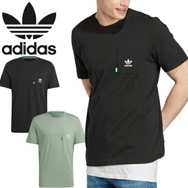 アディダス オリジナルス adidas Originals HR8623 HR2955 エッセンシャルズ+ メイド ウィズ ヘンプ Tシャツ ESSENTIALS+ MADE WITH HEMP TEE ポケT トレフォイル 三つ葉 トップス ストリート スポーツ メンズ レディース 半袖 2カラー 国内正規 20%OFF セール