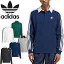 アディダス オリジナルス adidas Originals KLM62 アディカラー ラグビー ポロシャツ RUGBY POLO IZ4806 IZ2459 JY1399 JY1400 JC9915 ラガーシャツ トレフォイル 三つ葉 トップス カットソー メンズ レディース 長袖 5カラー 国内正規 2025AW