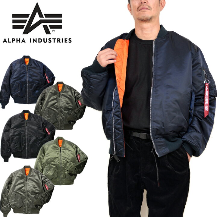 楽天市場】アルファ インダストリーズ ALPHA INDUSTRIES 2000 エム 