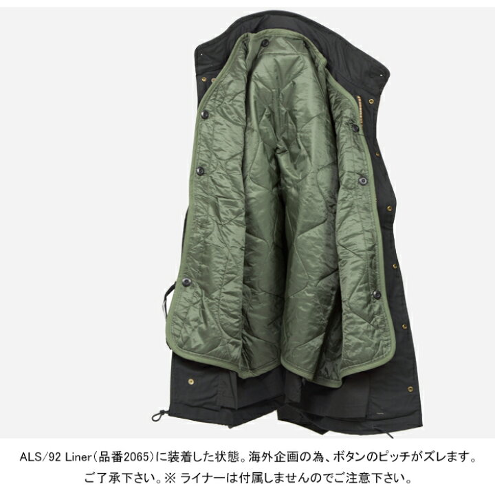 楽天市場】アルファ インダストリーズ ALPHA INDUSTRIES 2050 コア 