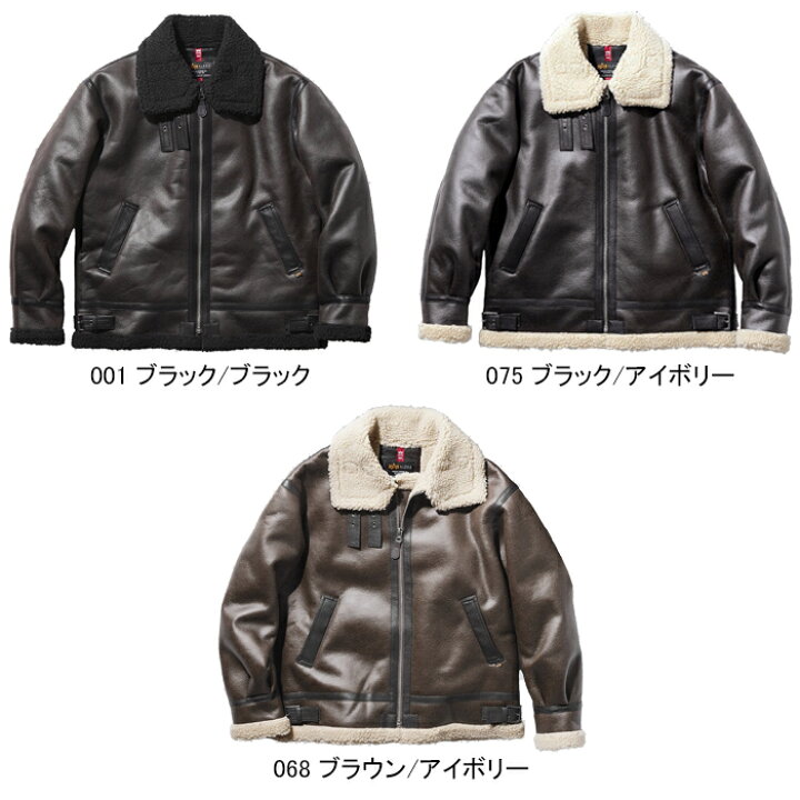 楽天市場】アルファ インダストリーズ ALPHA INDUSTRIES TA1718 B-3 