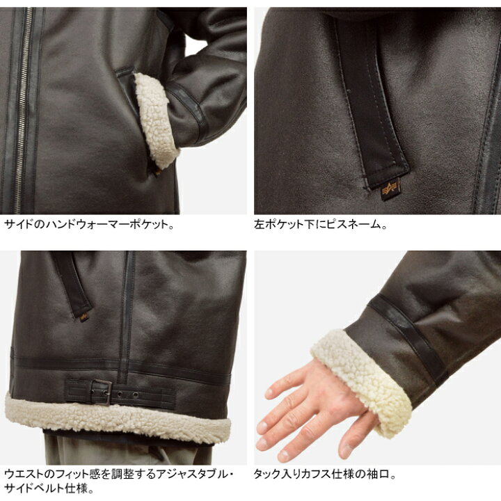 楽天市場】アルファ インダストリーズ ALPHA INDUSTRIES TA1718 B-3 