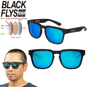 ubNtC BLACK FLYS BF-1093 ANA tC AQUA FLY(POLARIZED) Ό TOX ~[Y t[eBO EFg Kl Y fB[X UVJbg hCu oCJ[ oCN  