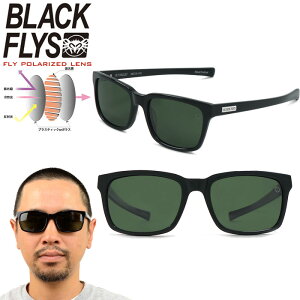 ubNtC BLACK FLYS BF-1194 tC nh[ փh[ FLY HADLEY(POLARIZED) Ό TOX XNGA EFg ~[ nhCh Kl Y fB[X UVJbg hCu oCJ[