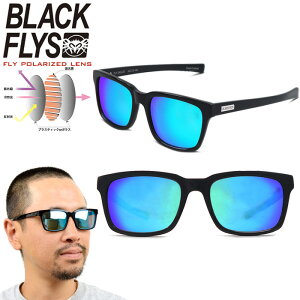 ubNtC BLACK FLYS BF-1194 tC nh[ փh[ FLY HADLEY(POLARIZED) Ό TOX XNGA EFg ~[ nhCh Kl Y fB[X UVJbg hCu oCJ[