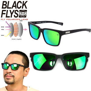 ubNtC BLACK FLYS BF-1194 tC nh[ փh[ FLY HADLEY(POLARIZED) Ό TOX XNGA EFg ~[ nhCh Kl Y fB[X UVJbg hCu oCJ[