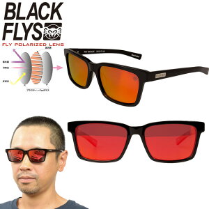 ubNtC BLACK FLYS BF-1194 tC nh[ փh[ FLY HADLEY(POLARIZED) Ό TOX XNGA EFg ~[ nhCh Kl Y fB[X UVJbg hCu oCJ[