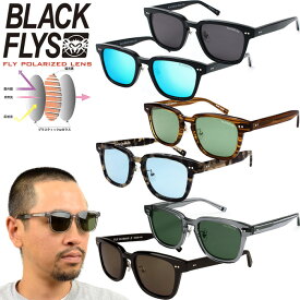 ブラックフライ BLACK FLYS BF-1235 フライ クラブマン FLY CLUBMAN(POLARIZED) 偏光 サングラス ウェリントン スクエア ハンドメイド メガネ メンズ レディース UVカット ドライブ バイカー バイク 車 釣り 6カラー 国内正規