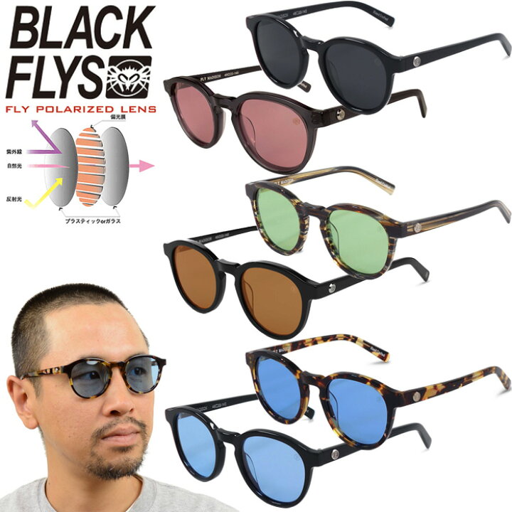 楽天市場】ブラックフライ BLACK FLYS BF-12825 フライ マディソン FLY 