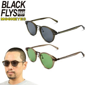 ブラックフライ BLACK FLYS BF-13841 フライ ビンセント ムーンアイズ FLY VINCENT MOONEYES コラボ サングラス UVカット ラウンド ボストン メンズ レディース ドライブ バイカー 車 釣り ハンドメイド 2カラー 国内正規