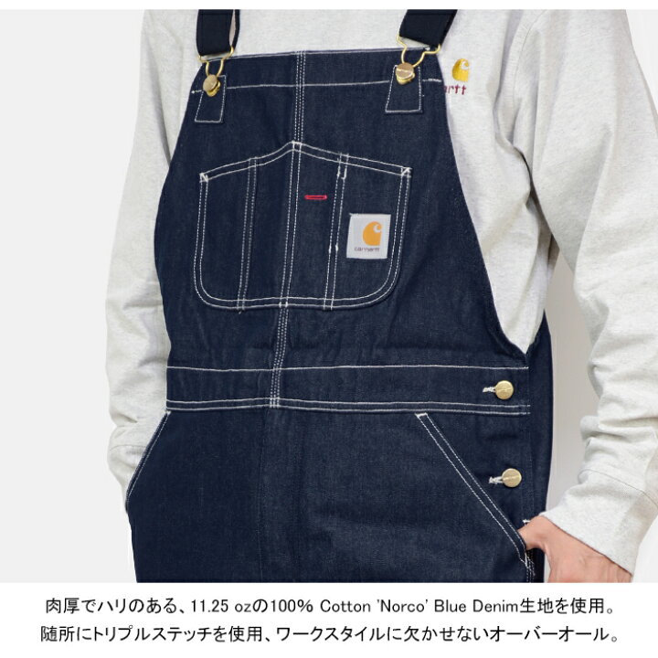 楽天市場】カーハートWIP Carhartt WIP I022946 ビブ オーバーオール 