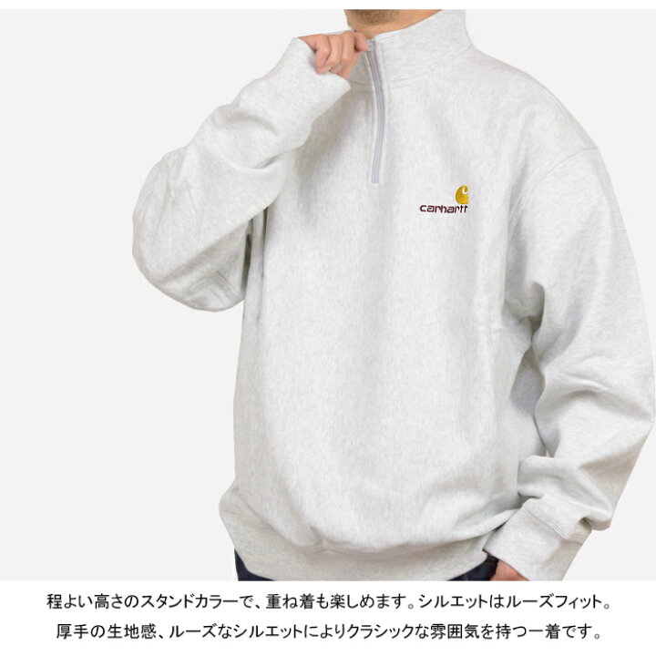 楽天市場】カーハートWIP Carhartt WIP I027014-22F ハーフジップ  