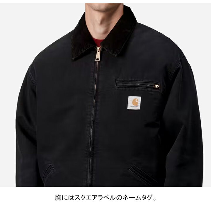 楽天市場】カーハートWIP Carhartt WIP I035614 OG デトロイト 
