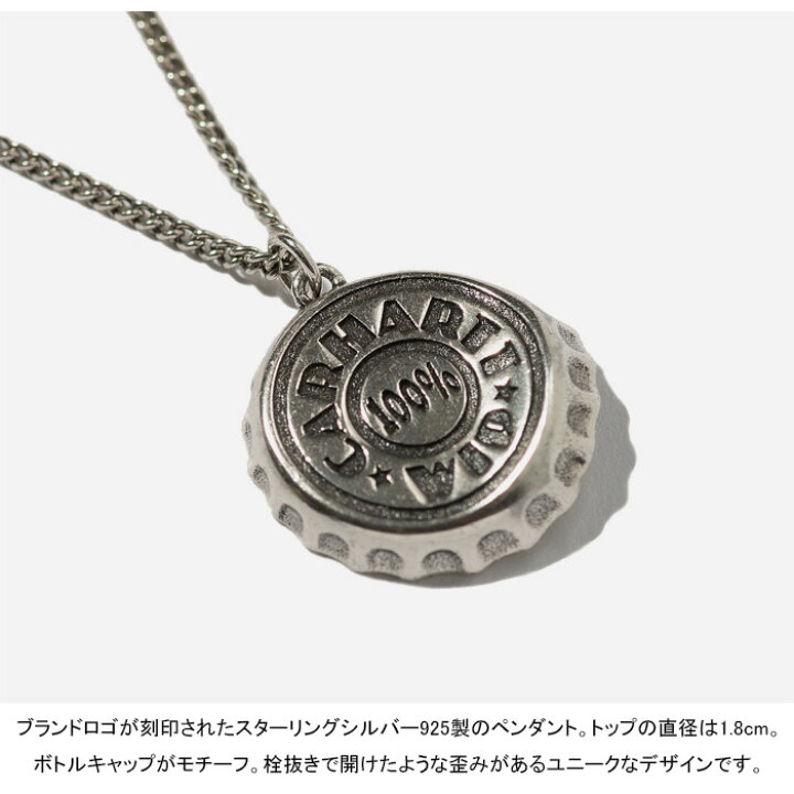 楽天市場】カーハートWIP Carhartt WIP I033325 ボトルキャップ 