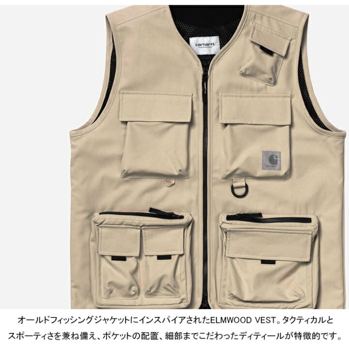 楽天市場】カーハートWIP Carhartt WIP I026023 エルムウッド ベスト 