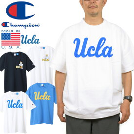 チャンピオン Champion C5-X301 ティーテンイレブン Tシャツ T1011 T-SHIRT UCLA カルフォルニア大学 カレッジプリント アメカジ ストリート メンズ レディース ビンテージ風 アメリカ製 USAコットン 厚手 半袖 4カラー 国内正規 30%OFF セール