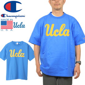 チャンピオン Champion C5-X301 ティーテンイレブン Tシャツ T1011 T-SHIRT UCLA カルフォルニア大学 カレッジプリント アメカジ ストリート メンズ レディース ビンテージ風 アメリカ製 USAコットン 厚手 半袖 4カラー 国内正規 30%OFF セール