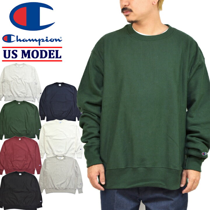 楽天市場 チャンピオン Champion S1049 リバースウィーブ 12オンス クルーネック Reverse Weave 12oz Crew Neck スウェット シャツ トレーナー ヘリテージ ルーズフィット Us アメリカ企画 ストリート スポーツ トップス メンズ レディース 厚手 裏起毛 保温 7カラー