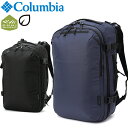 コロンビア Columbia PU8721 タイガーブルック40L トラベルバックパック TYGER BROOK 40L TRAVEL BACKPACK オムニシールド リュック デイパック タウンユース ビジネス バッグ メンズ レディース パソコン収納 撥水 耐久 通勤 出張 鞄 2カラー 国内正規 2026SS 10%OFF セール