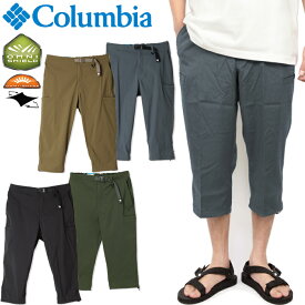 コロンビア Columbia XE2852 ブルーステムIIニーパンツ BLUESTEM II KNEE PANT クロップド パンツ ストレッチ オムニシールド オムニシェイド アウトドア ボトムス メンズ レディース UVカット 撥水 速乾 7分丈 膝下丈 短パン 4カラー 国内正規 2026SS 10%OFF セール